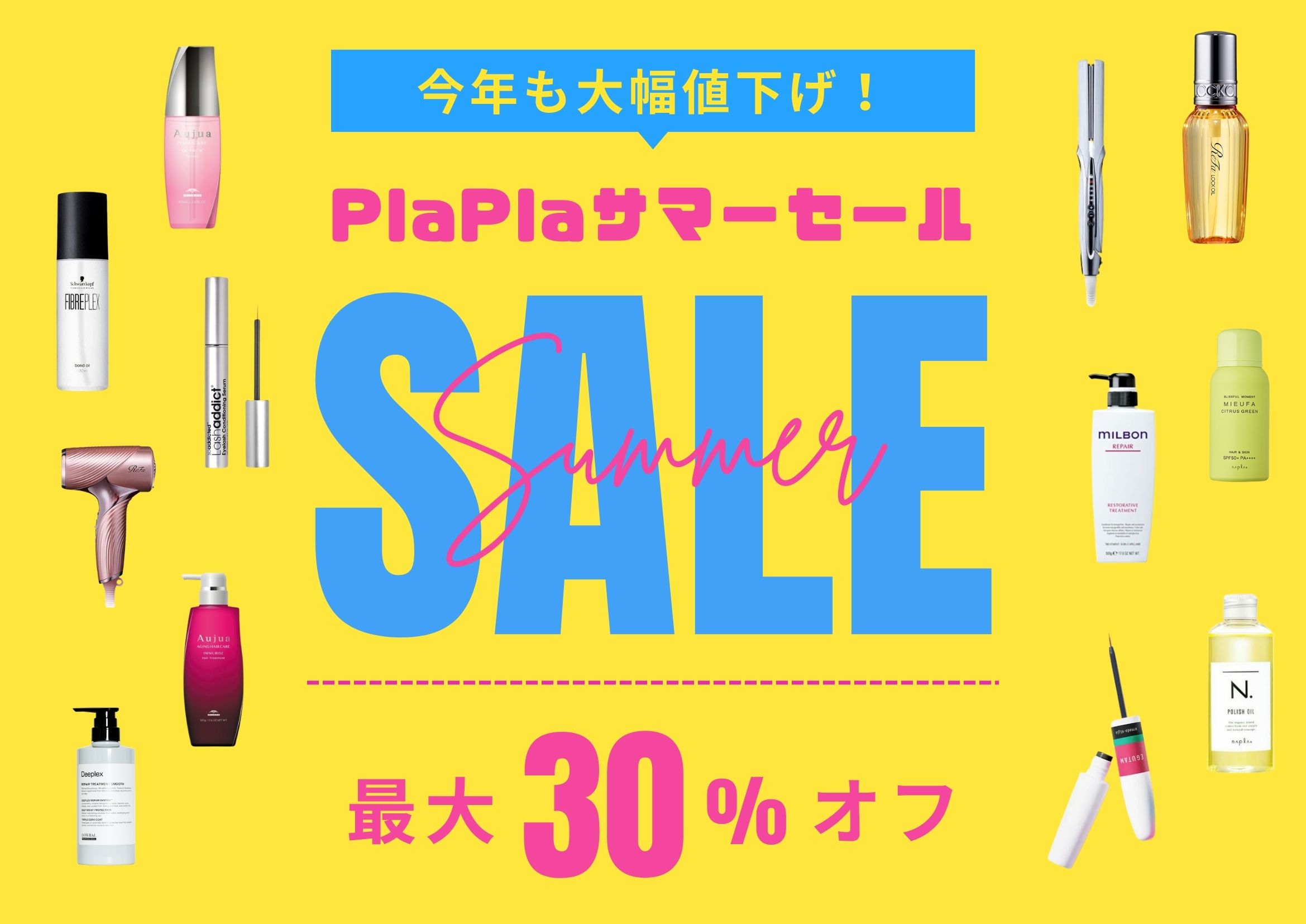 SummerSALE2026