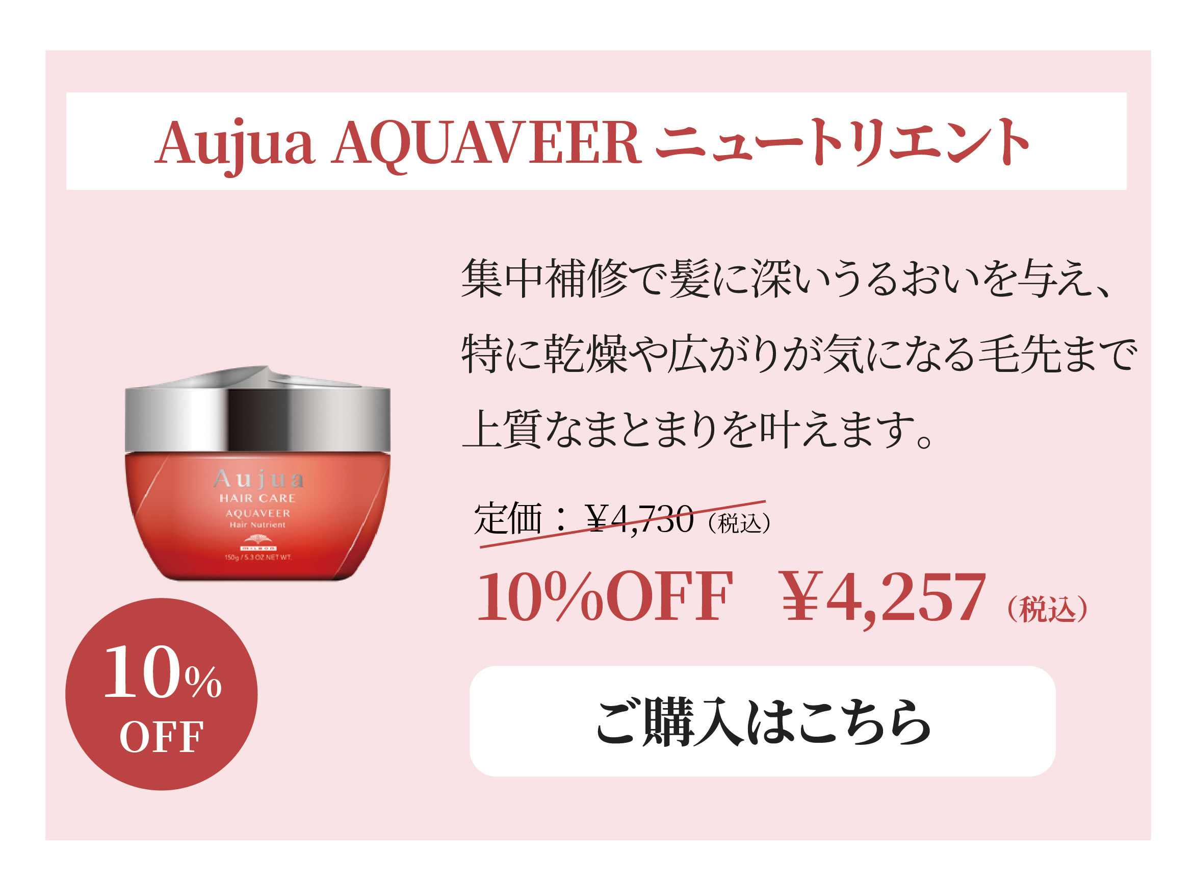 hair