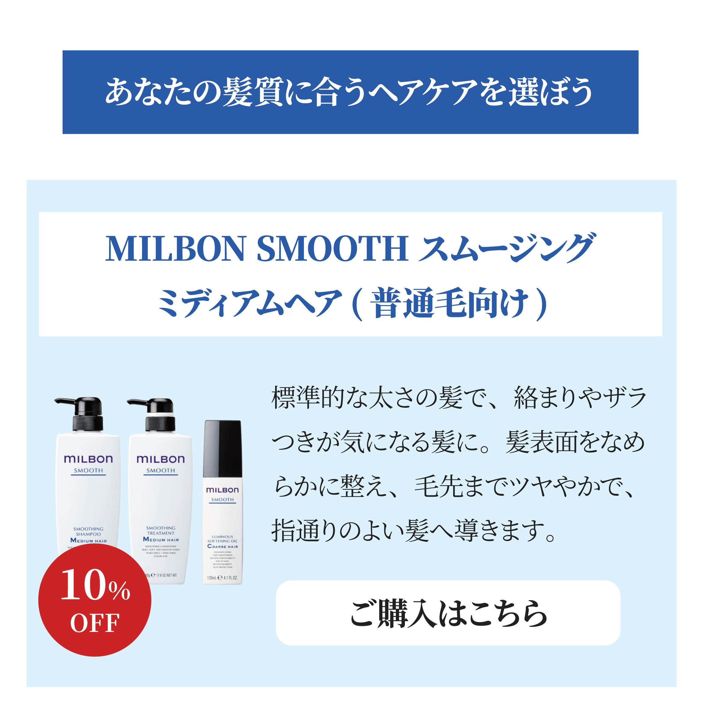 hair